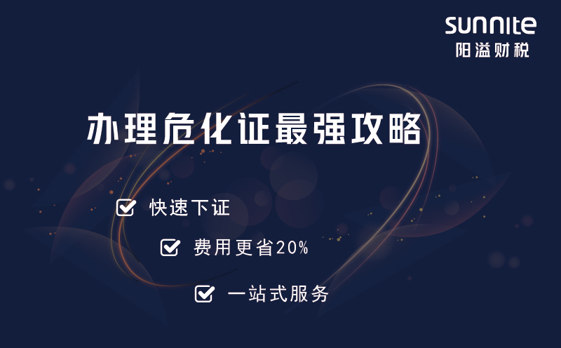 2022年?；C辦理最強(qiáng)攻略