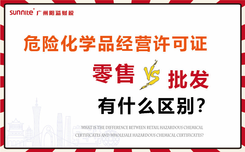?；C零售和批發(fā)有什么區(qū)別